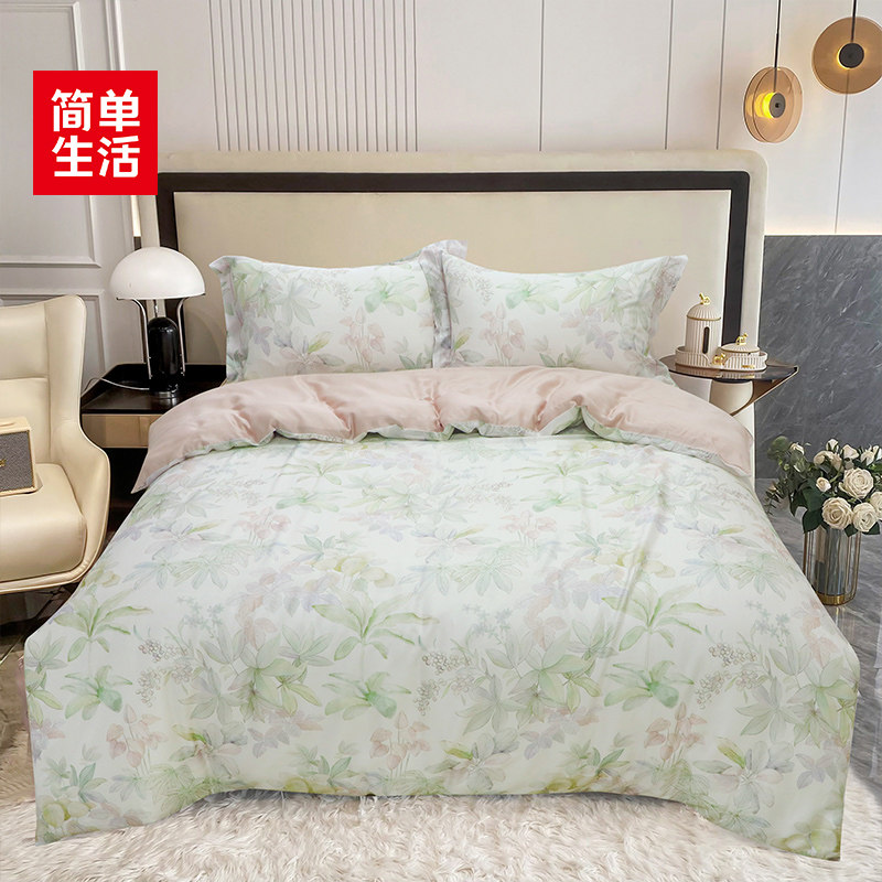 简单生活精品莱赛尔印花床笠四件套凉爽被套套件床上用品
