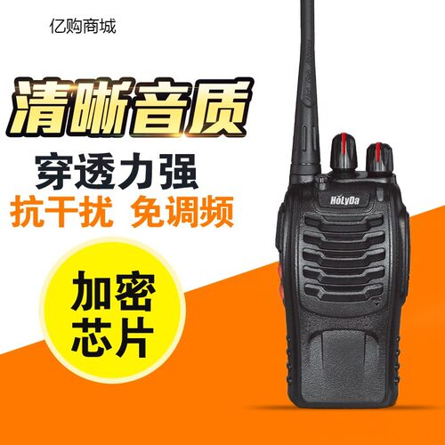 民用无线工地对讲器迷你