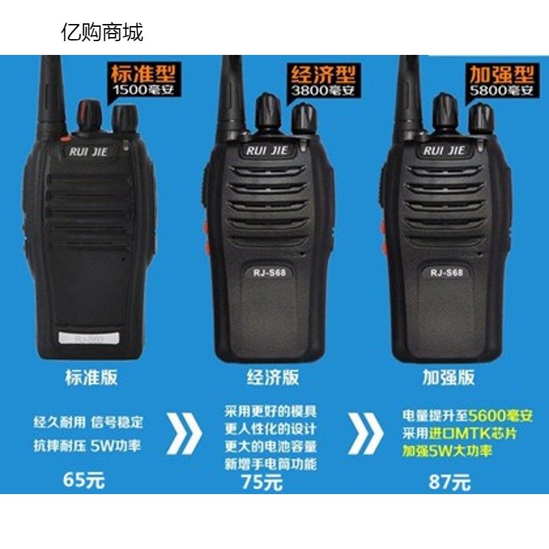 理发店民用手持工地对讲机