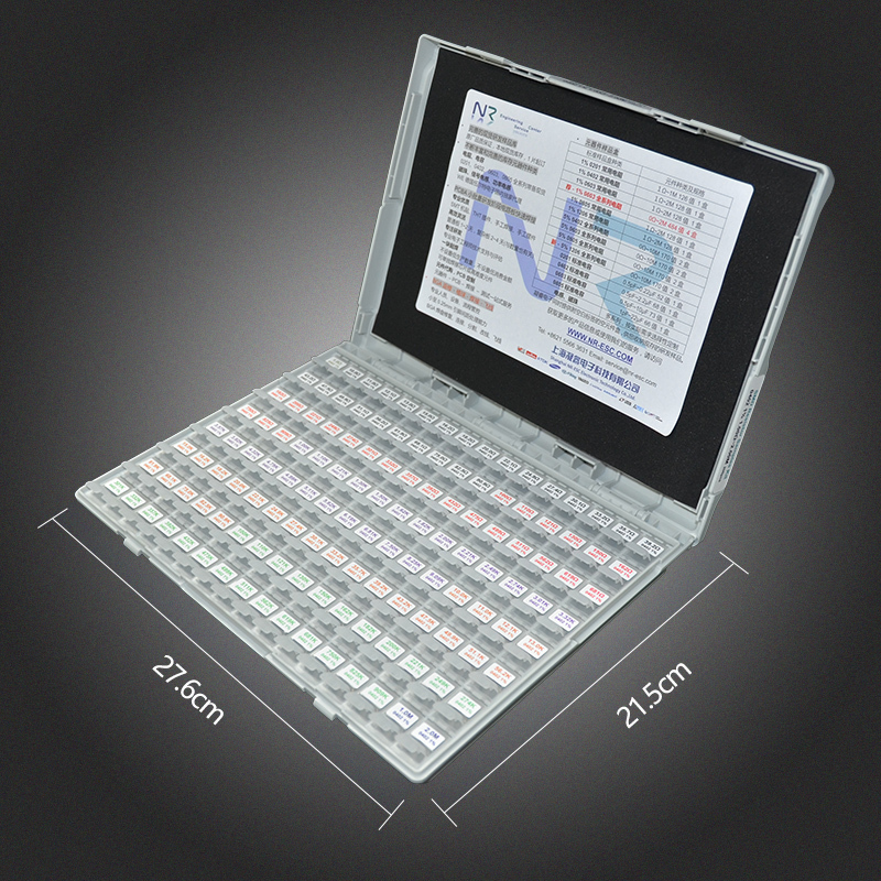 防静电元件盒电子元器件盒贴片电阻盒电容盒芯片盒收纳盒128格