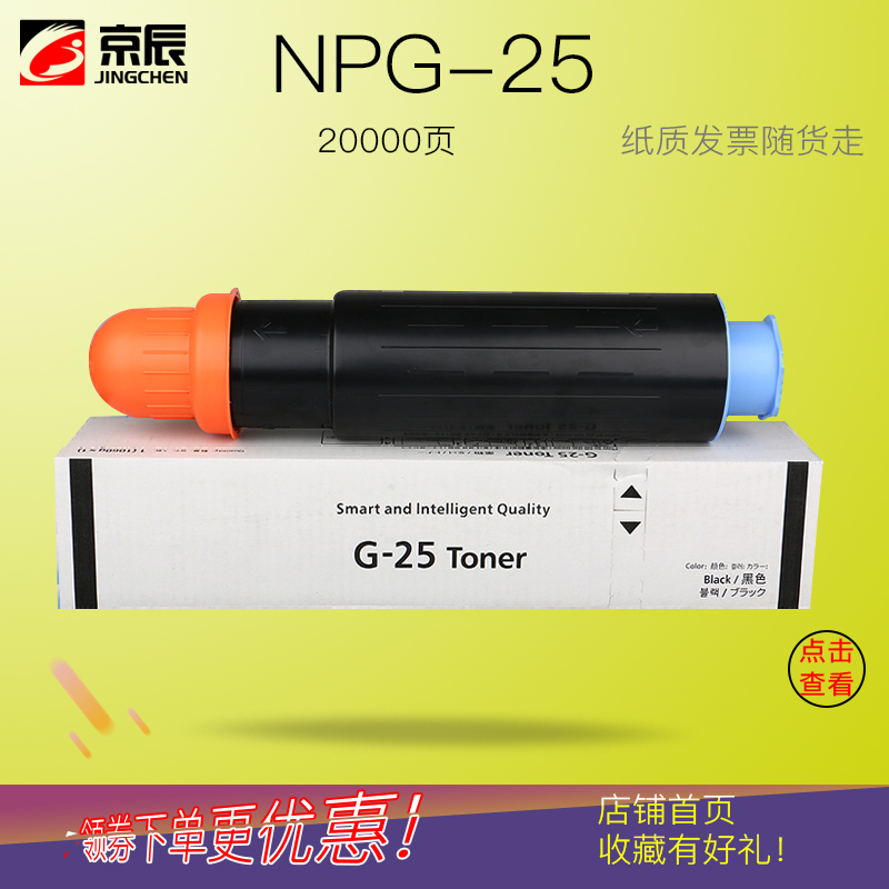 北京发货 全新粉盒 进口碳粉