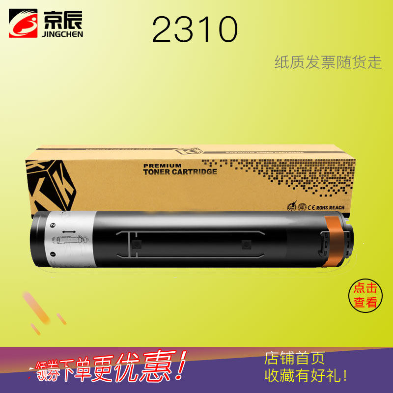 北京发货 全新粉盒 进口碳粉