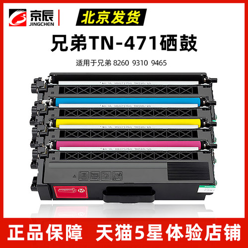 四色粉盒   收藏减价  北京发货