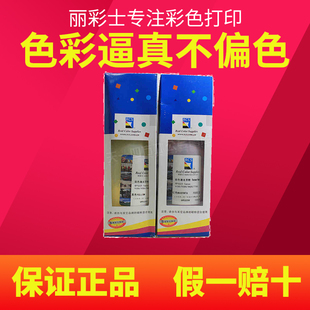 HP5525 丽彩士适用HP CP5525墨粉HP270A 碳粉 5525碳粉 CE270A