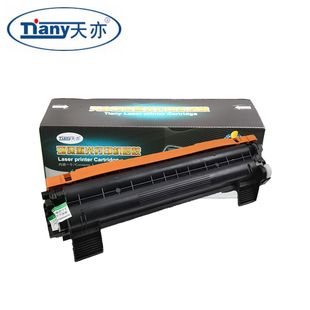 M2051 M1851 M2040 M7206W M7256whf打印机碳粉仓墨粉墨盒 天亦适用联想LT201粉盒LJ2206W F2070 M1840