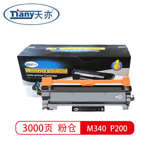 P201w M340H P200打印机硒鼓M340FW SP230FNW SP230DNW M340碳粉盒M340 天亦适用理光M340W粉盒Ricoh