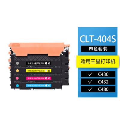 京辰三星CLT-K404S粉盒