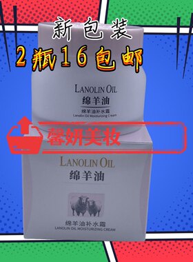 90克莱蔻国货经济实惠滋润