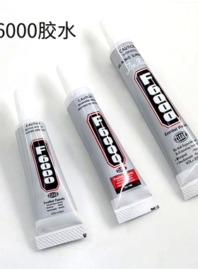 F6000水钻补钻贴钻点钻胶水针管胶针头胶透明胶水镊子点钻笔工具