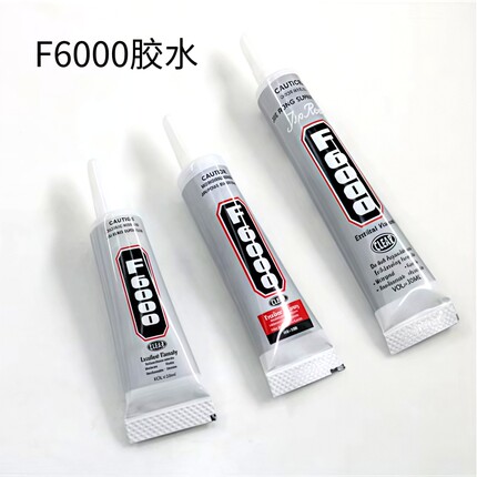 F6000水钻补钻贴钻点钻胶水针管胶针头胶透明胶水镊子点钻笔工具