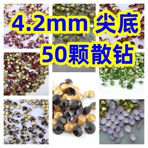 水钻彩钻玻璃补钻美甲