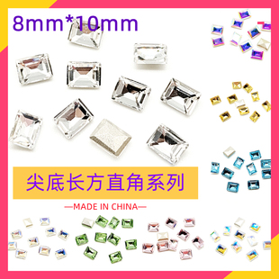 钻衣服钻冰糖补钻 14mm尖底长方直角方糖美甲钻金香槟鞋 8mm 10mm