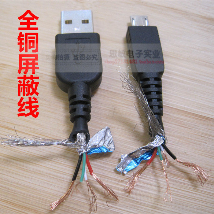 chargeur COOLPAD - Ref 1299982 Image 5