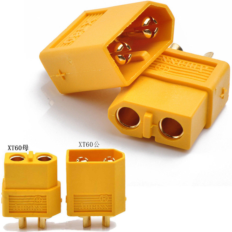 amass xt60插头 公母插头航模车船大电流连接器电池电调接头