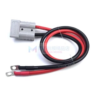 SMH安德森插头带线电动叉车充电线锂电池充放电口50A连接器延长线