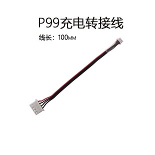 PRO充电线青武酷EDGE 4S15D B4充电器平衡线转接北青P99