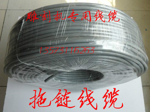 柔性电缆 拖链电缆 国标柔性TRVV19*0.3 进口弹性料 打标机专用线