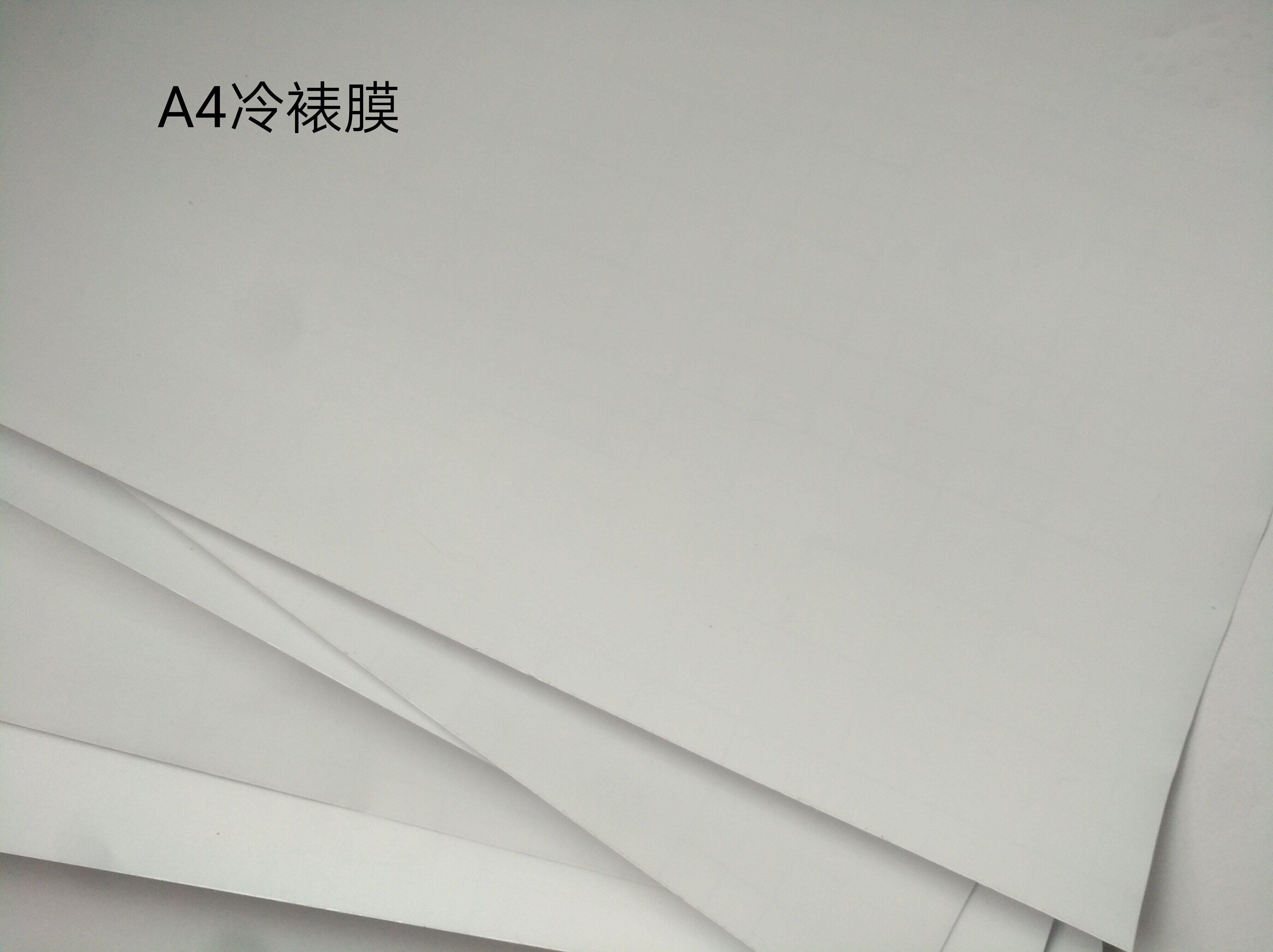 周周押花 压花冷裱膜覆膜押花画 书签明信片贺卡保护膜贴膜A4透明
