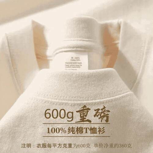500克重磅纯棉短袖纯色t恤男女同款宽松夏季上衣宽松休闲打底衫