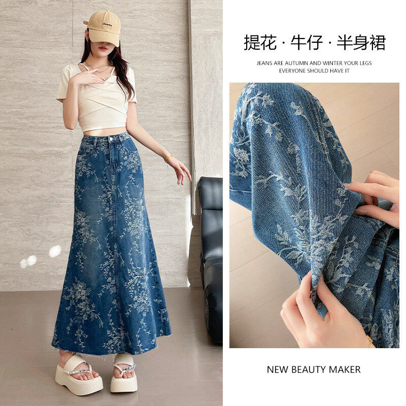 提花牛仔裙女半身裙夏天薄款2025新款高腰a字包臀裙鱼尾裙中长款