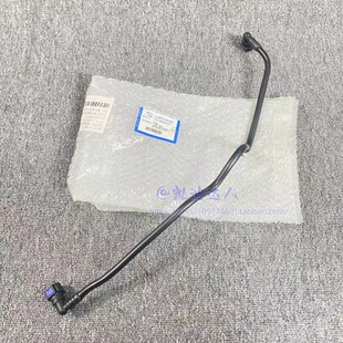 适配凯迪拉克CT4 CT5 CT6曲轴箱强制通风软管发动机废气管原装4S
