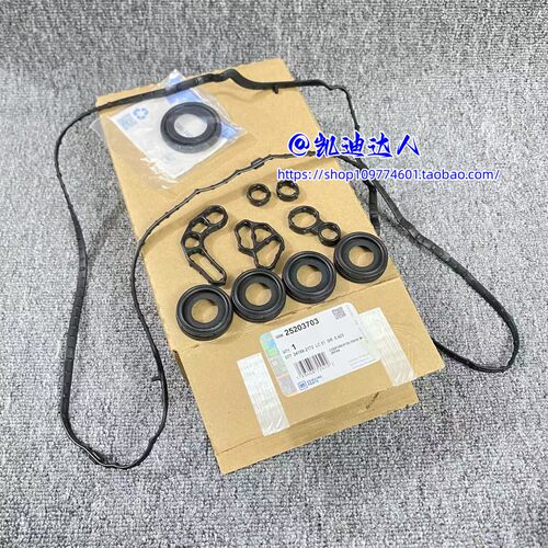 适用凯迪拉克XTSATSCTSCT6XT5气门室盖垫火花塞胶圈真空泵油封LTG