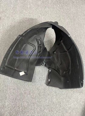 适用凯迪拉克XT4XT5XT6CT4CT5CT6ATSLXTS叶子板内衬 前后轮罩衬套