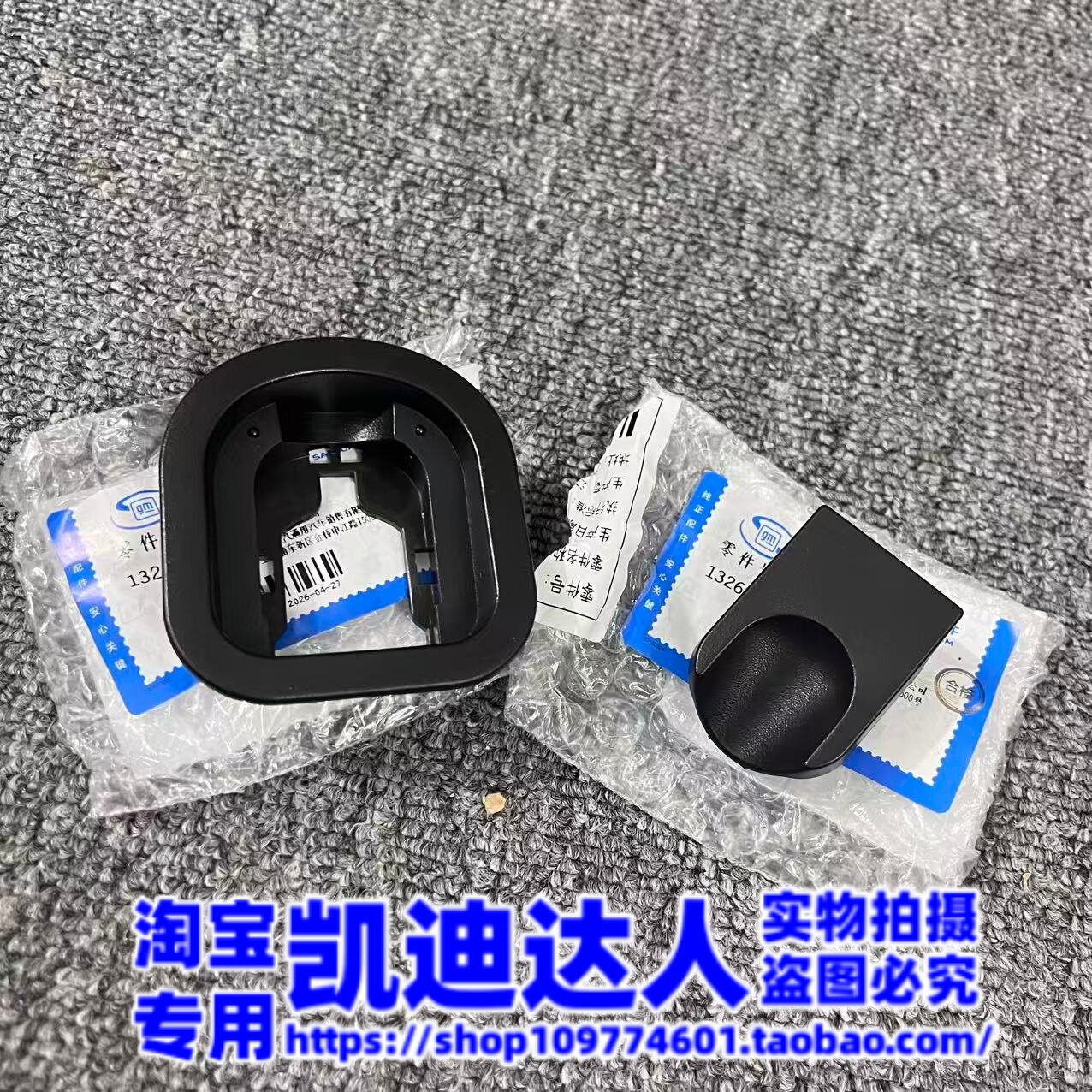 适用凯迪拉克XTSATSLXT4XT6CT4CT5CT6后备箱固定环尾箱盖挂钩拉环