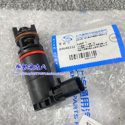 适用凯迪拉克XT4CT4CT5CT6GT4赛威SRXCTS迈锐宝XL碳罐电池阀正品