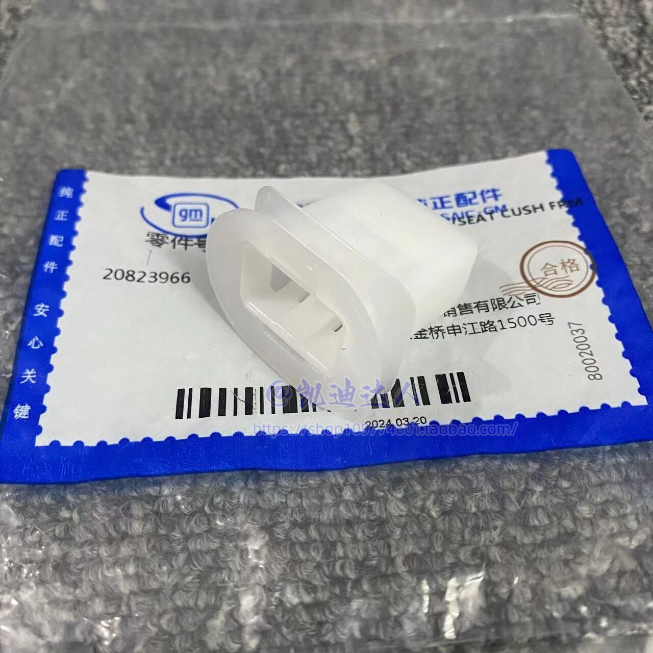 适用凯迪拉克ATSXTSXT5座椅及附件
