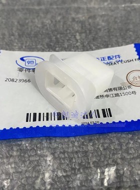 适用凯迪拉克ATSXTSXT5CT5 CT6 SRX后排座椅卡子后座坐垫卡扣原厂