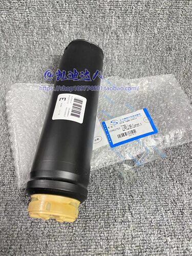 适用凯迪拉克XTS 13-18后减震器防尘套 后机防尘套 避震器缓冲胶