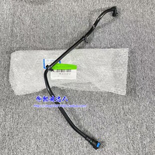 适用19-25款凯迪拉克CT6碳罐吹洗泵连接管蒸发排放吹洗管废气管