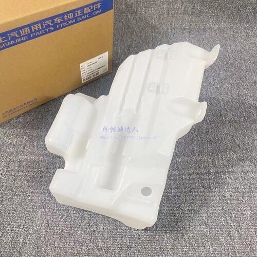 适配凯迪拉克XTS雨刮喷水壶新君威新君越迈锐宝前挡玻璃喷水壶