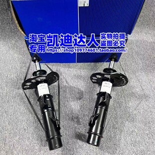 适用20-25款凯迪拉克CT5前减震器前避震器萨克斯配套厂