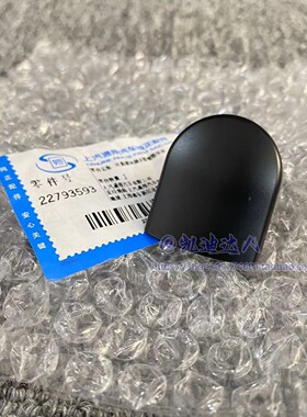 适配凯迪拉克XTSATSLCT4CT5CT6XT4XT5XT6挡风玻璃雨刮臂盖