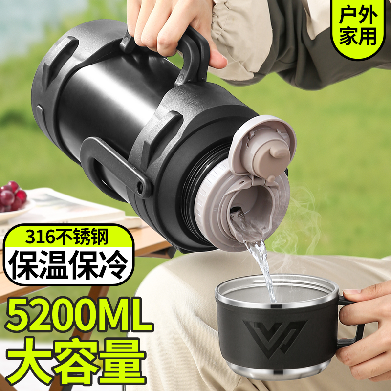 户外保温壶大容量保温杯