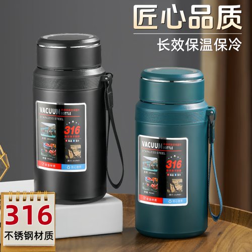 316不锈钢保温杯大容量泡茶杯子