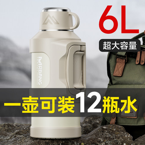 不锈钢保温壶户外大容量水壶保温杯男大号泡茶水杯保冷壶家用暖瓶