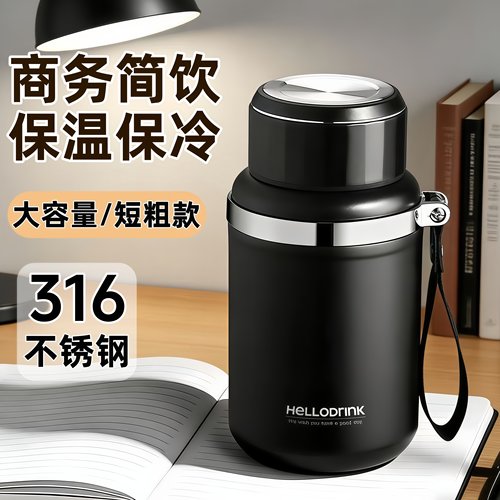 保温杯大容量茶水分离水杯子