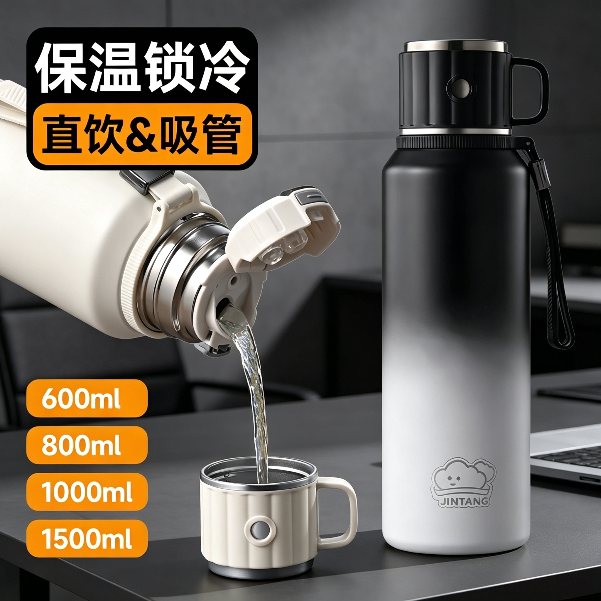 保温杯大容量吸管水杯男款高档泡茶杯子大号316不锈钢车载热水壶