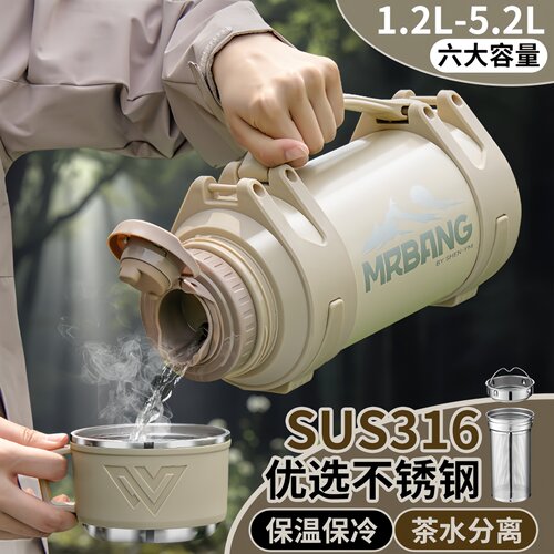 保温壶大容量户外便携不锈钢水杯