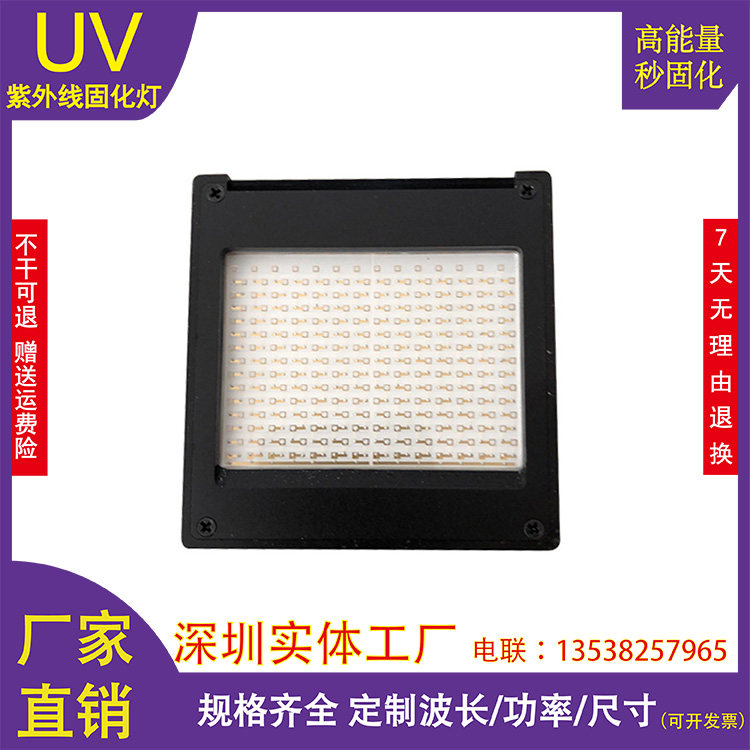 SULODAK赛尔喷头爱普生UV固化