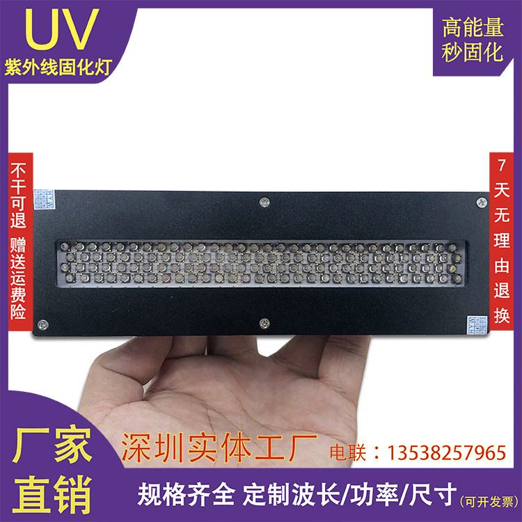 东川SULODAK紫外线打印机大功率