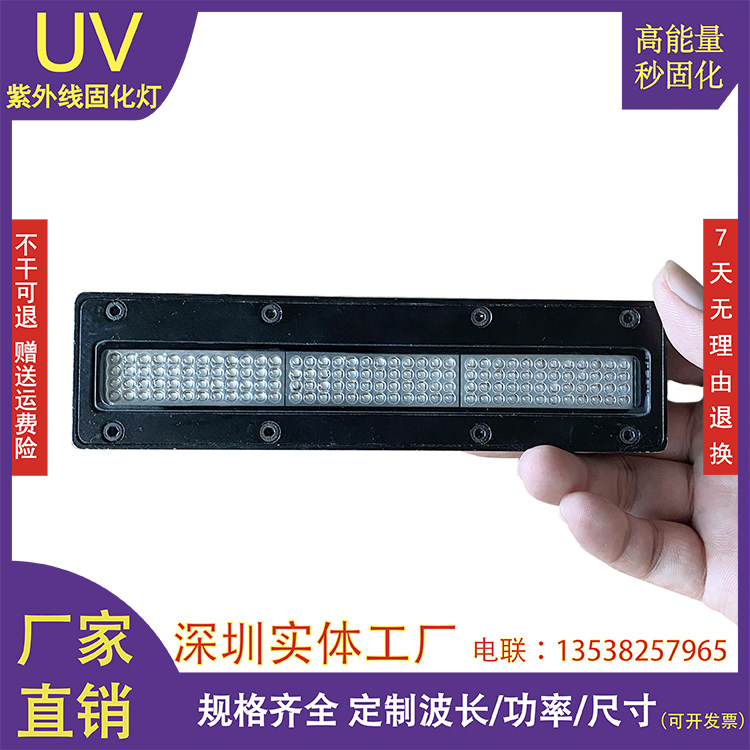 SULODAK大成光驰UV平板打印固化