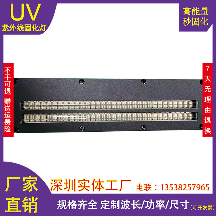 理光柯尼卡双排平板打印机UVLED