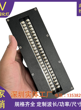 涂布机薄膜UVLED固化/间歇式轮转机UVled固化,家具光油油漆固化灯