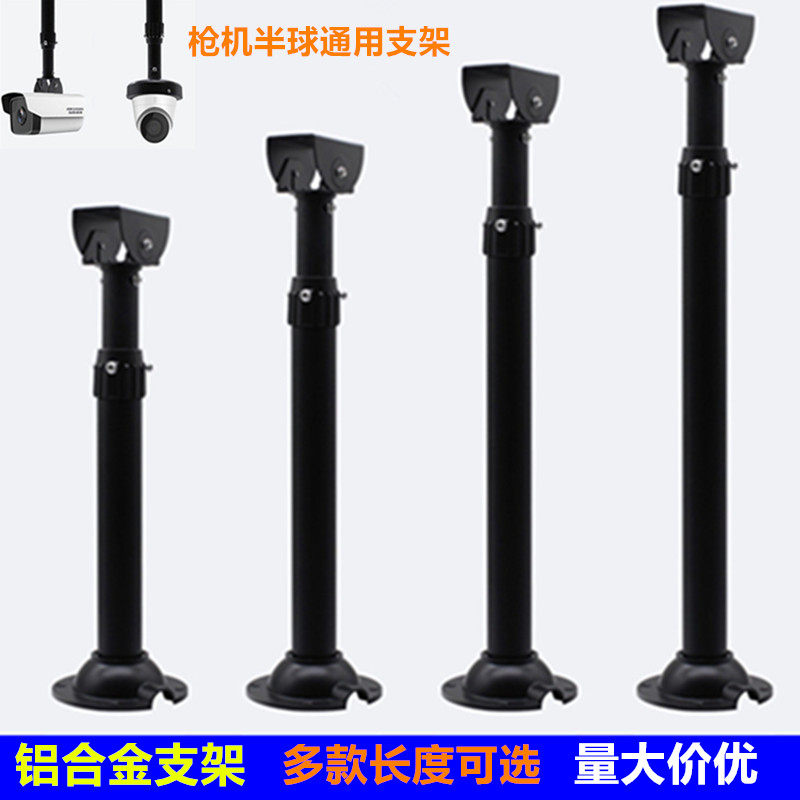 监控铝合金20-30-60-120伸缩黑色图片