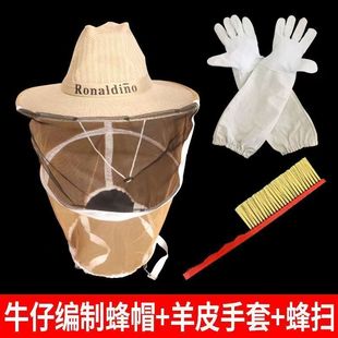 防蜂帽遮脸专用透气型面纱蜂衣蜂帽蜜蜂夏季 养蜂工具 防护帽子 包邮