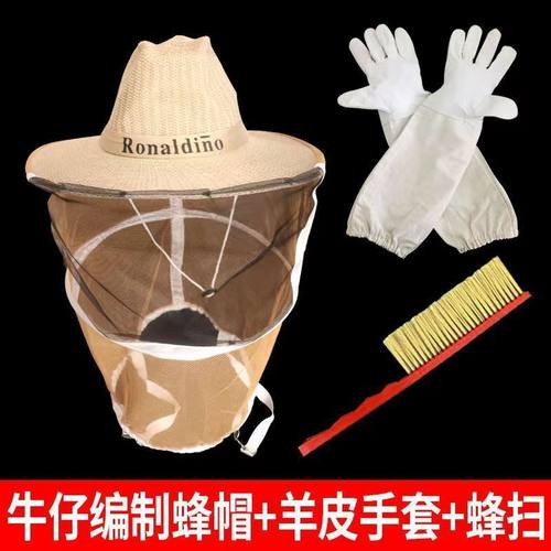 透气牛仔帽防蜜蜂帽养蜂工具